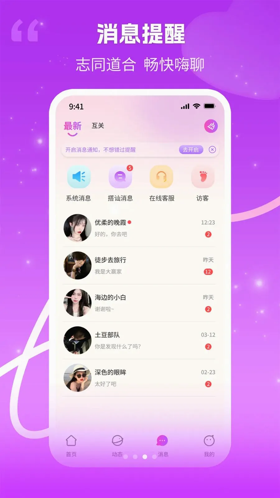 ����(��Ƶ����Ӧ��)v1.0.3 �ٷ������ͼ