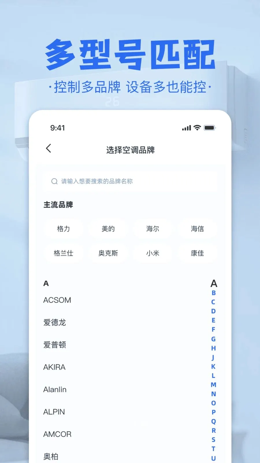 �յ����ң����2026���°汾v1.0 �ֻ����ͼ