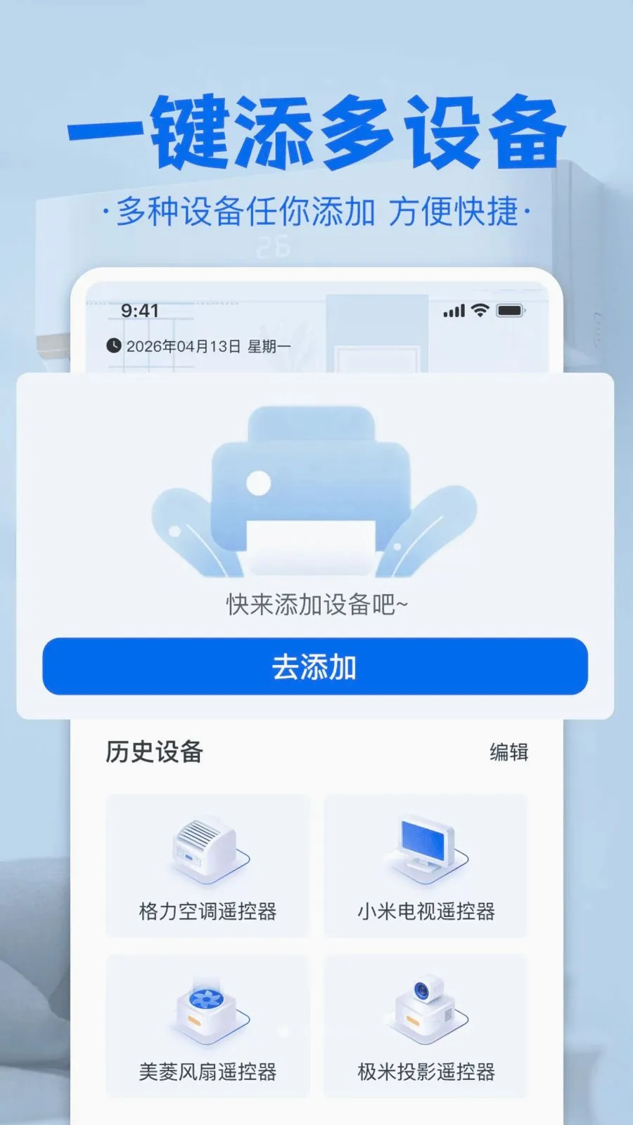 �յ����ң����2026���°汾v1.0 �ֻ����ͼ