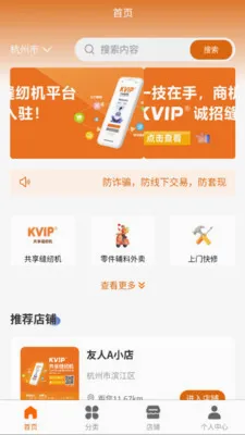 KVIP�������һ�(������̬ƽ̨)v1.1.20 �ֻ����ͼ