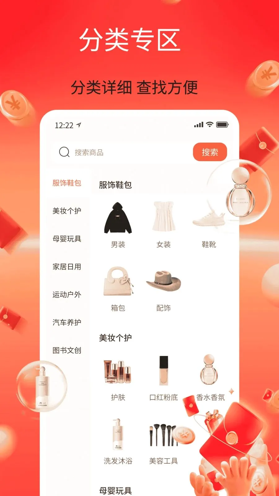 ��������ʡ��׿���ֻ���v1.0 ��׿���ͼ