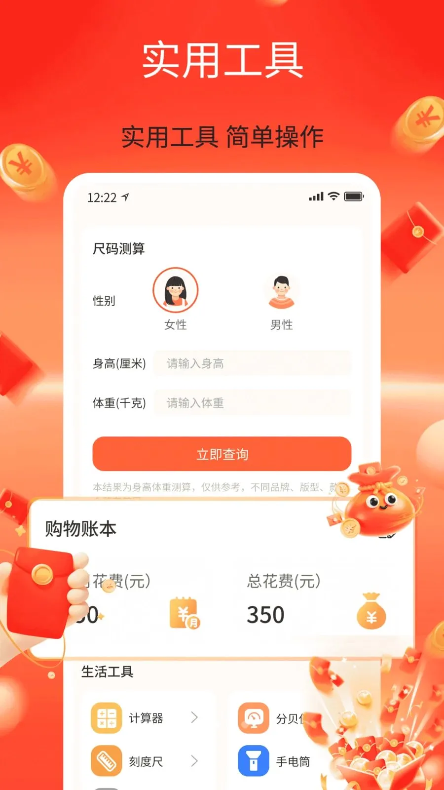 ��������ʡ��׿���ֻ���v1.0 ��׿���ͼ