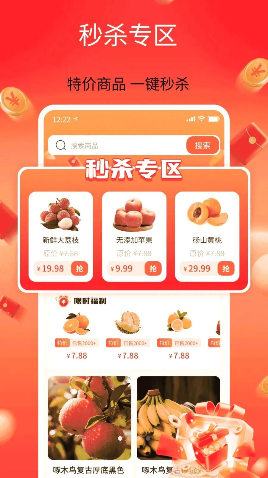��������ʡ��׿���ֻ���v1.0 ��׿���ͼ