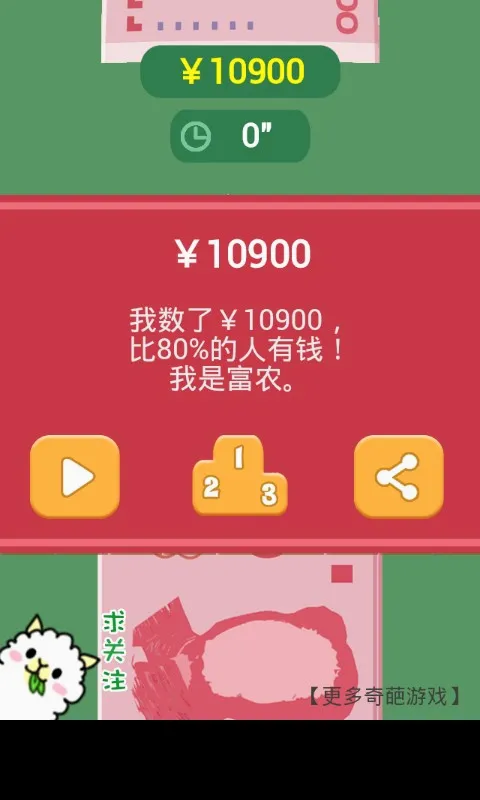 ��Ǯ�����ֳ�׿���ֻ���v1.0 �ֻ����ͼ