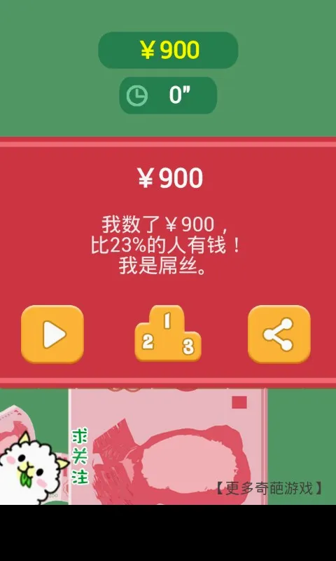 ��Ǯ�����ֳ�׿���ֻ���v1.0 �ֻ����ͼ