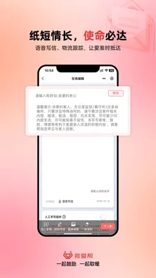 ΢����(���̼�������ƽ̨)v1.1.6 ��Ѱ��ͼ