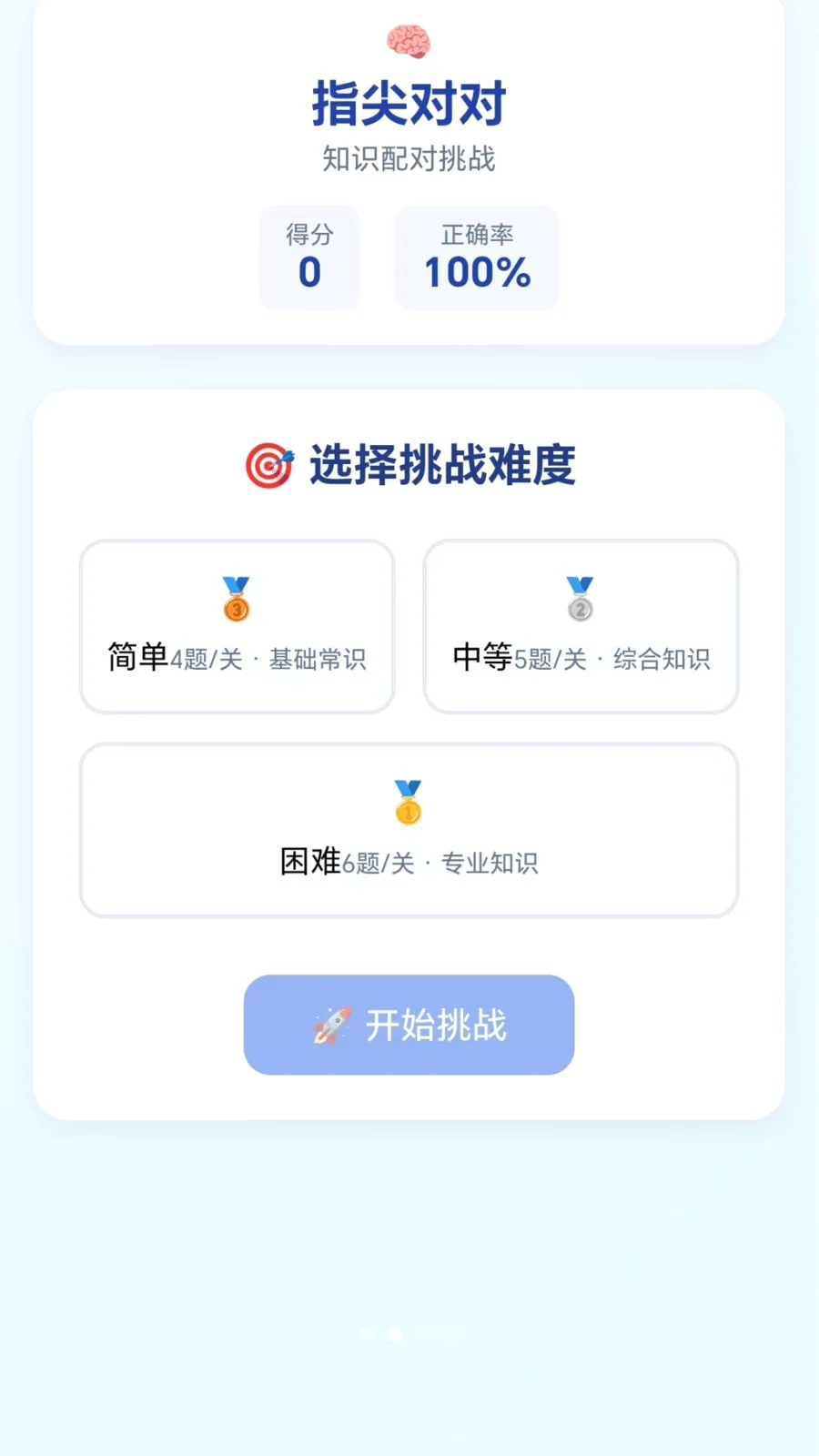 �ٱ��ͷ�����ֻ���v1.0.1.276121133 �ٷ������ͼ