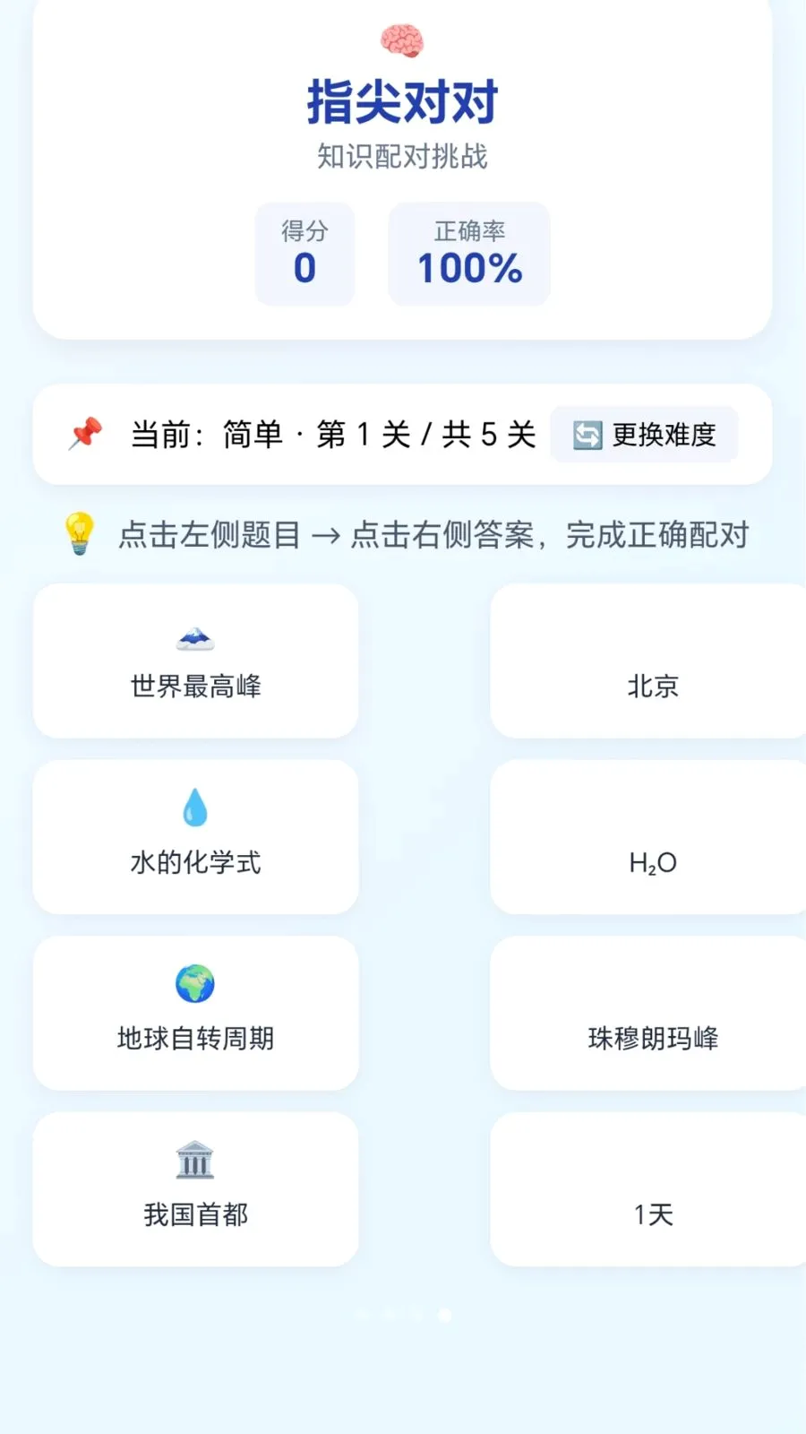 �ٱ��ͷ�����ֻ���v1.0.1.276121133 �ٷ������ͼ