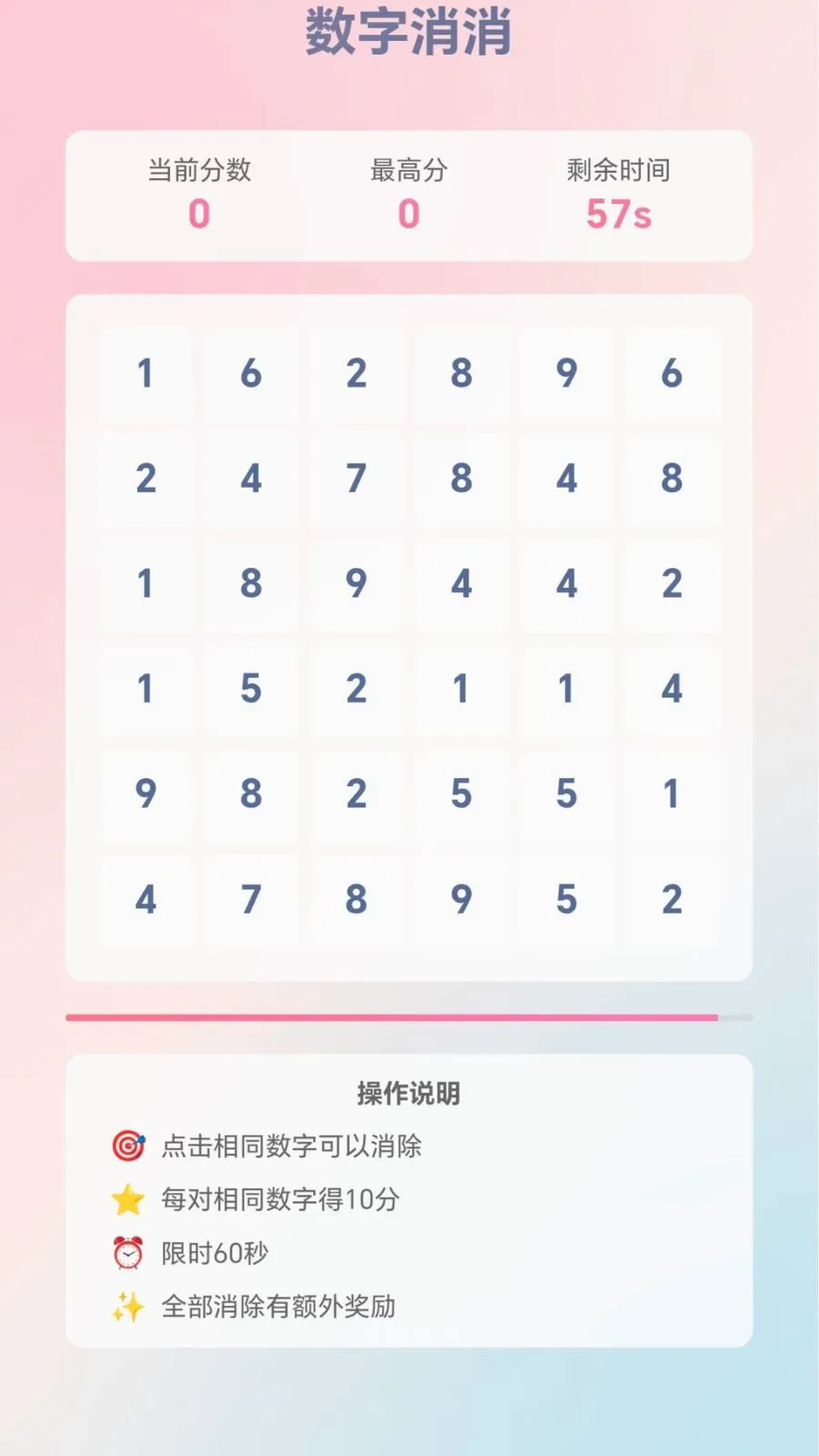 �ٱ��ͷ�����ֻ���v1.0.1.276121133 �ٷ������ͼ