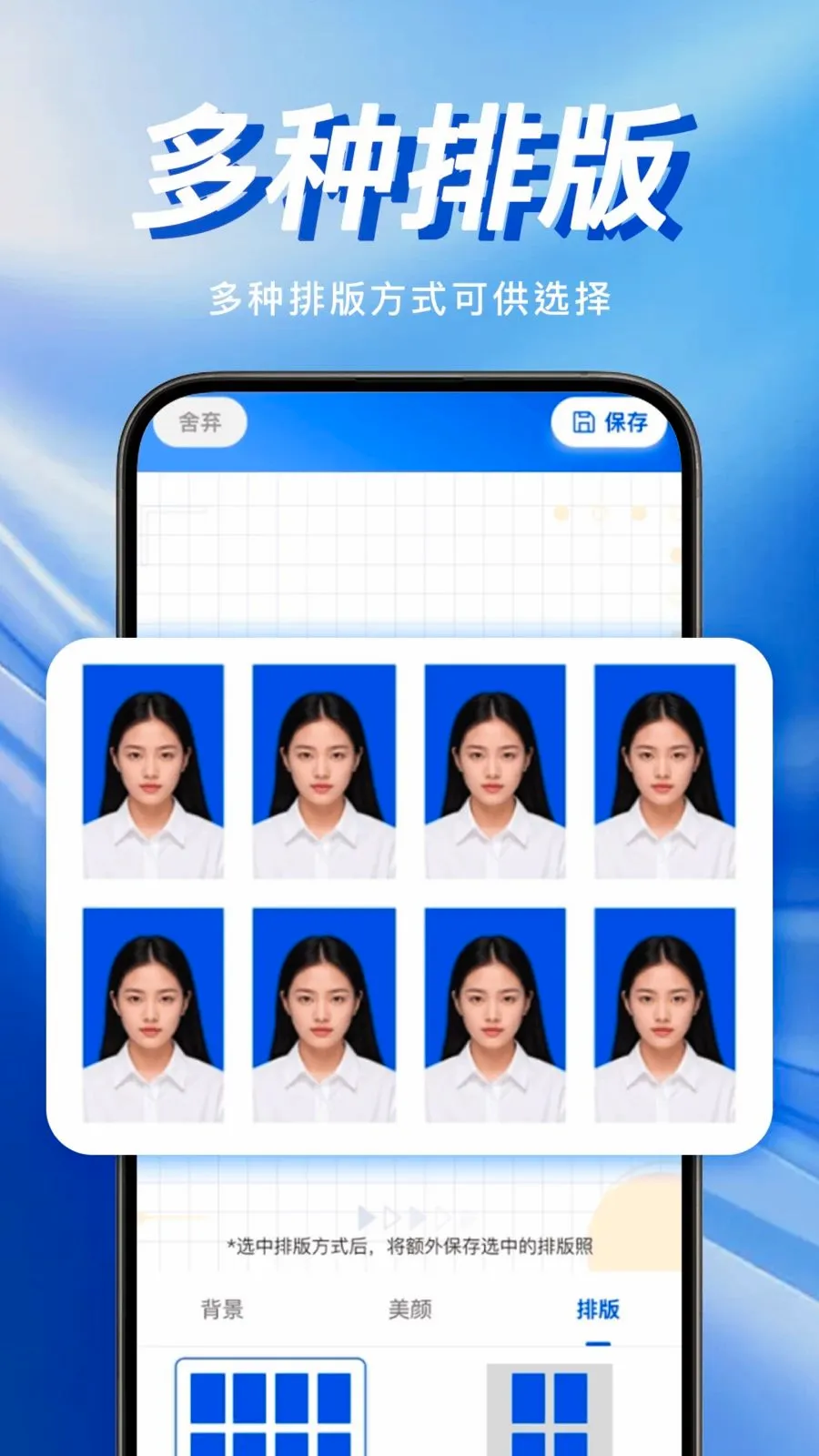�ֻ�����֤������2026�ٷ����°汾v1.0.0 ��׿���ͼ