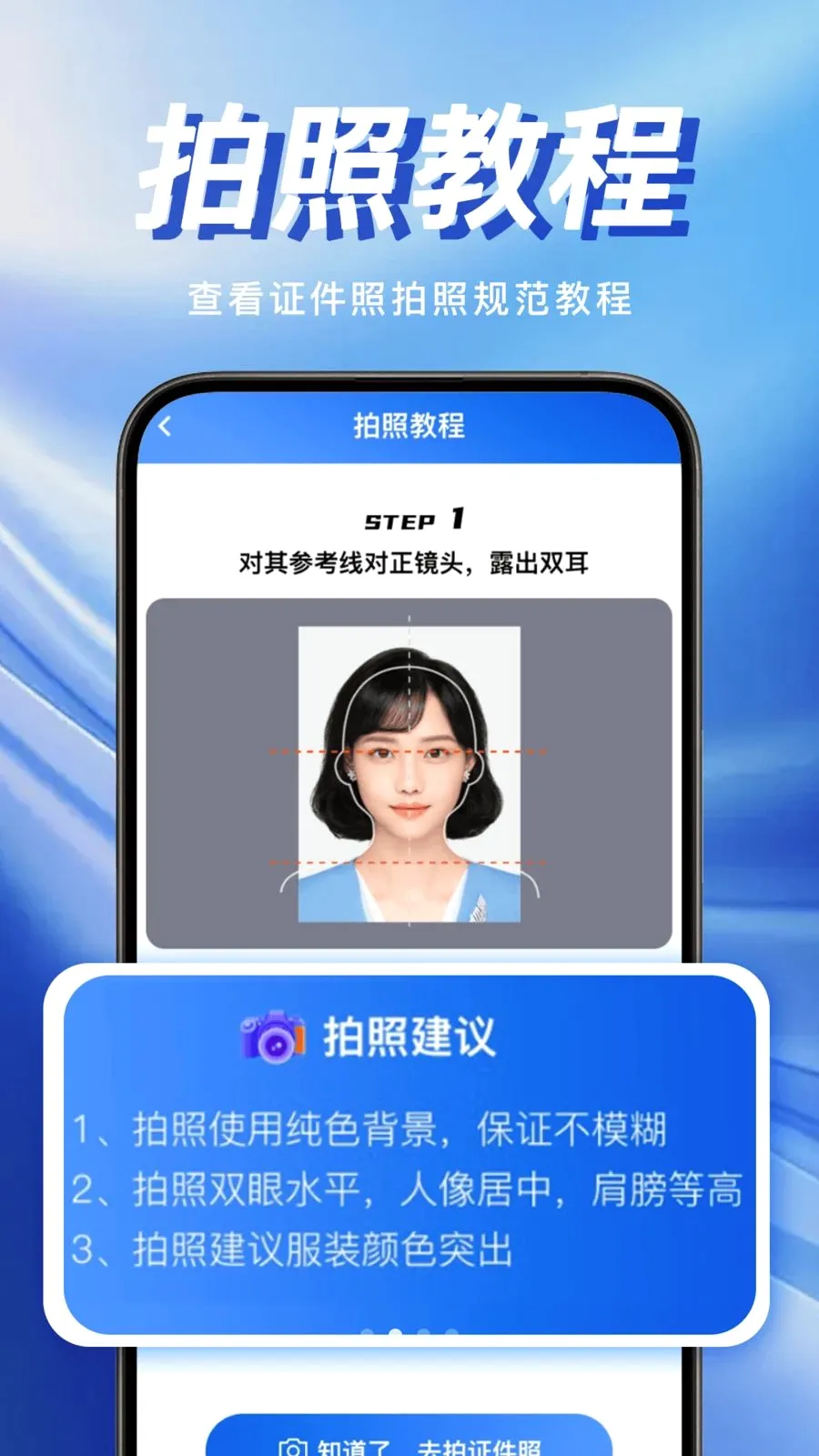 �ֻ�����֤������2026�ٷ����°汾v1.0.0 ��׿���ͼ