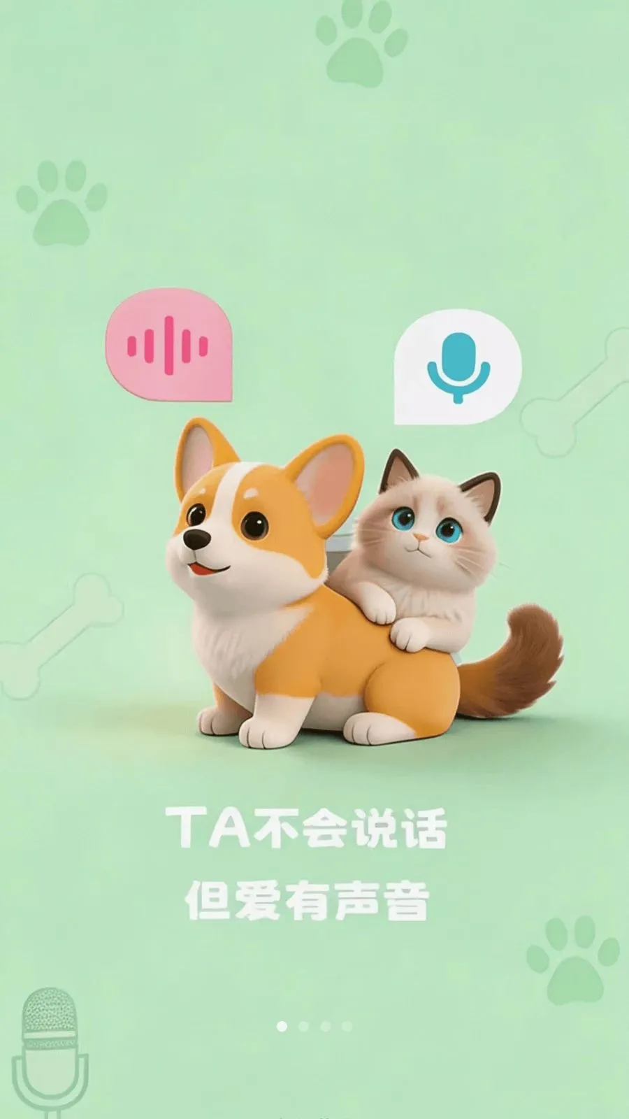 ��è���ｻ��������(��������ֽ�����)v1.0.0.3 �ٷ������ͼ