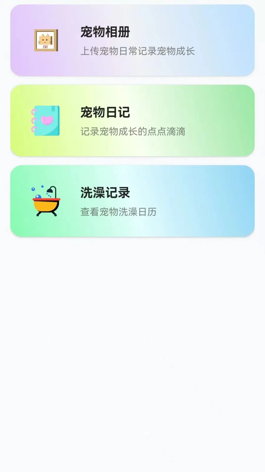 ��è���ｻ��������(��������ֽ�����)v1.0.0.3 �ٷ������ͼ