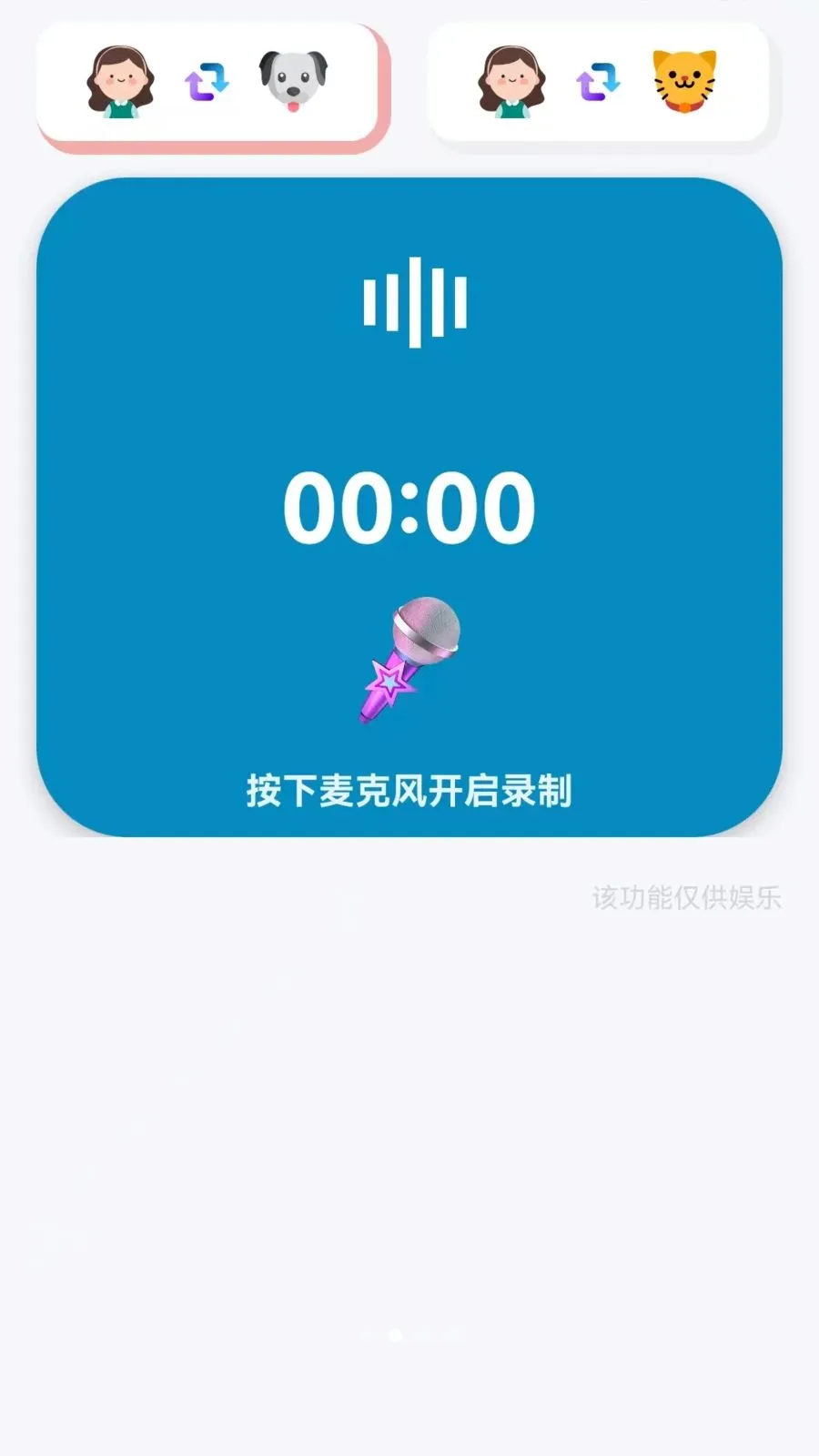 ��è���ｻ��������(��������ֽ�����)v1.0.0.3 �ٷ������ͼ