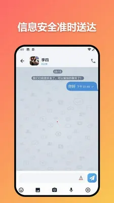 ׼ʱ�Ŵ�2026�ٷ����°汾v3.7.0 ��Ѱ��ͼ