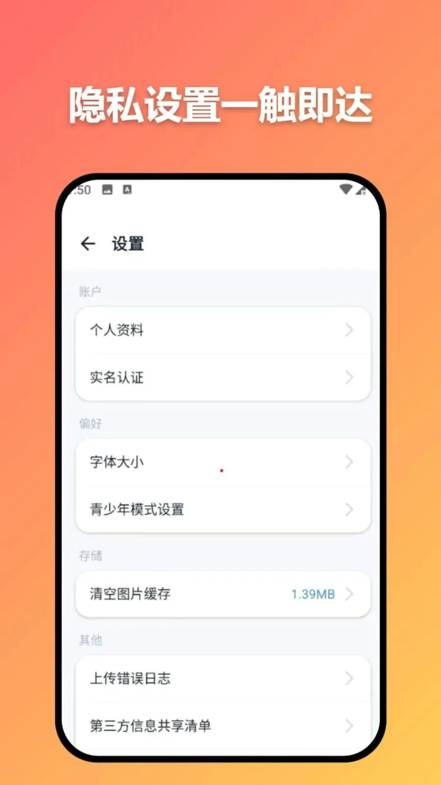 ׼ʱ�Ŵ�2026�ٷ����°汾v3.7.0 ��Ѱ��ͼ