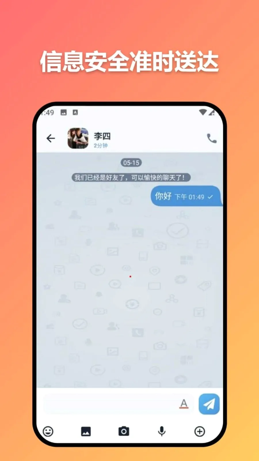 ׼ʱ�Ŵ�2026�ٷ����°汾v3.7.0 ��Ѱ��ͼ