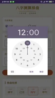 ����¼�������������ֻ���v1.0 �ֻ����ͼ