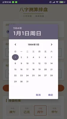 ����¼�������������ֻ���v1.0 �ֻ����ͼ