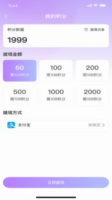 �������罻2026���°汾v1.0.6 ��Ѱ��ͼ