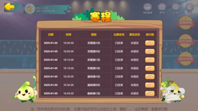 �����㾺��ƽ̨(���������ƽ̨)v3.1.0 ��׿���ͼ