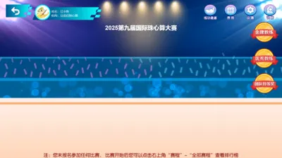 �����㾺��ƽ̨(���������ƽ̨)v3.1.0 ��׿���ͼ