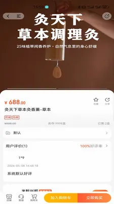 �����˰�(�����ᴴҵƽ̨)v1.2.9 �ٷ������ͼ