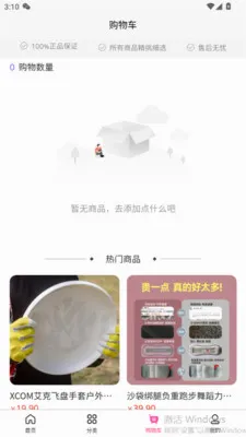 �����˰�(�����ᴴҵƽ̨)v1.2.9 �ٷ������ͼ