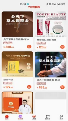 �����˰�(�����ᴴҵƽ̨)v1.2.9 �ٷ������ͼ