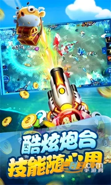 ���첶��(������Ϸ����)v1.3.7 �ֻ����ͼ