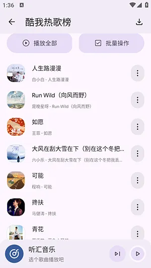 ��������2026�ٷ����°汾v1.0.0 �ٷ������ͼ