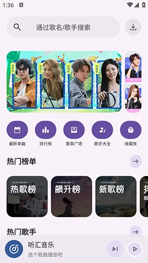 ��������2026�ٷ����°汾v1.0.0 �ٷ������ͼ