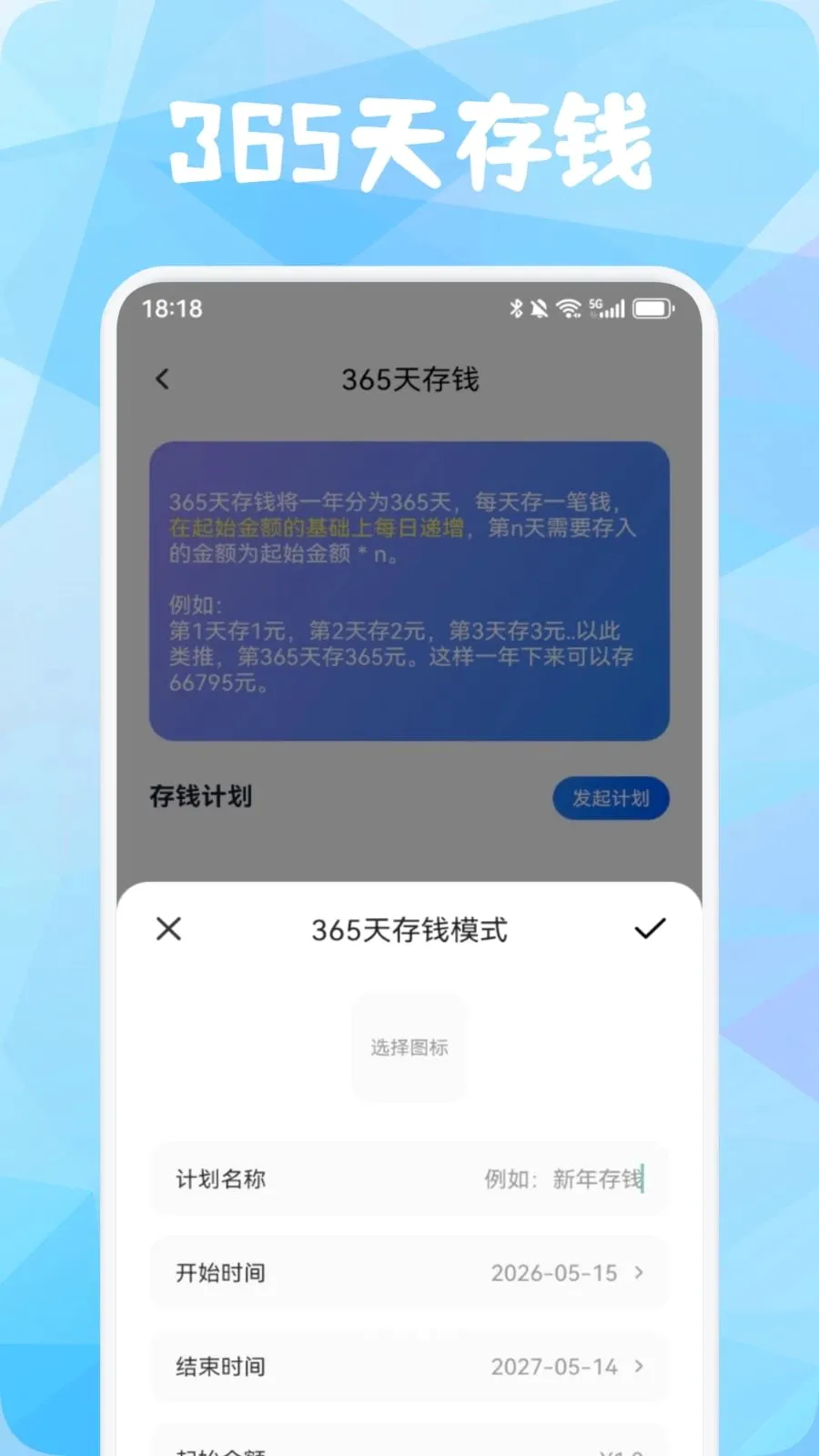 Ʒ������(�����������)v1.3 �ֻ����ͼ