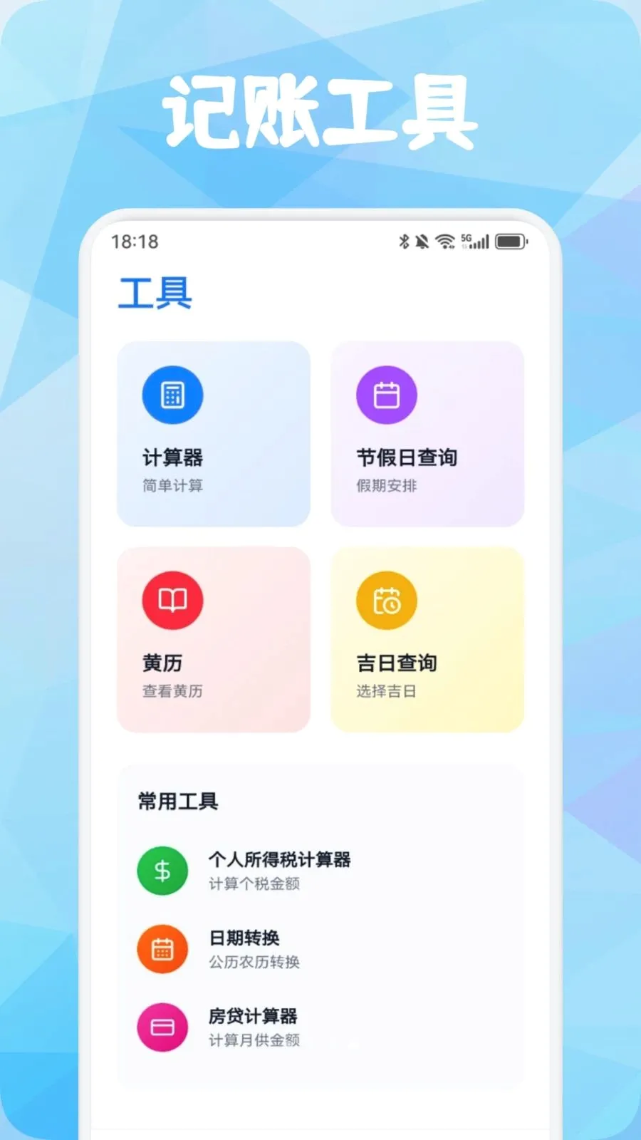 Ʒ������(�����������)v1.3 �ֻ����ͼ