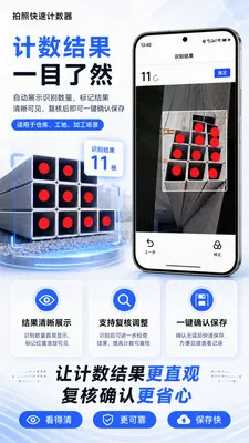 ���տ��ټ�����(�������ռ�������)v1.0.2 �ٷ������ͼ