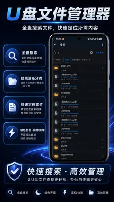 U���ļ���������׿���ֻ���v1.0.2 ��׿���ͼ