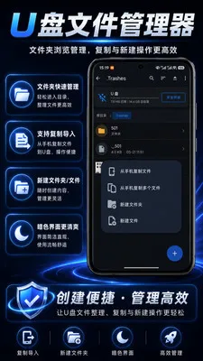 U���ļ���������׿���ֻ���v1.0.2 ��׿���ͼ