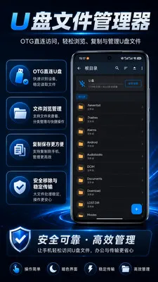 U���ļ���������׿���ֻ���v1.0.2 ��׿���ͼ
