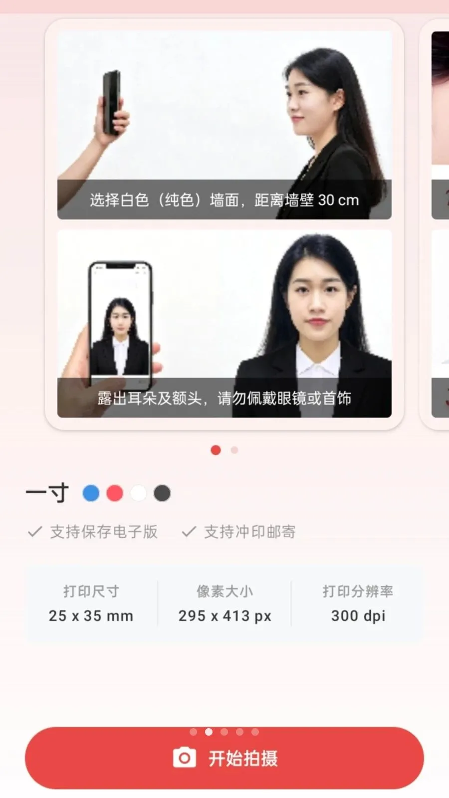 ����֤��������(֤��������APP)v1.0.0 ��׿���ͼ