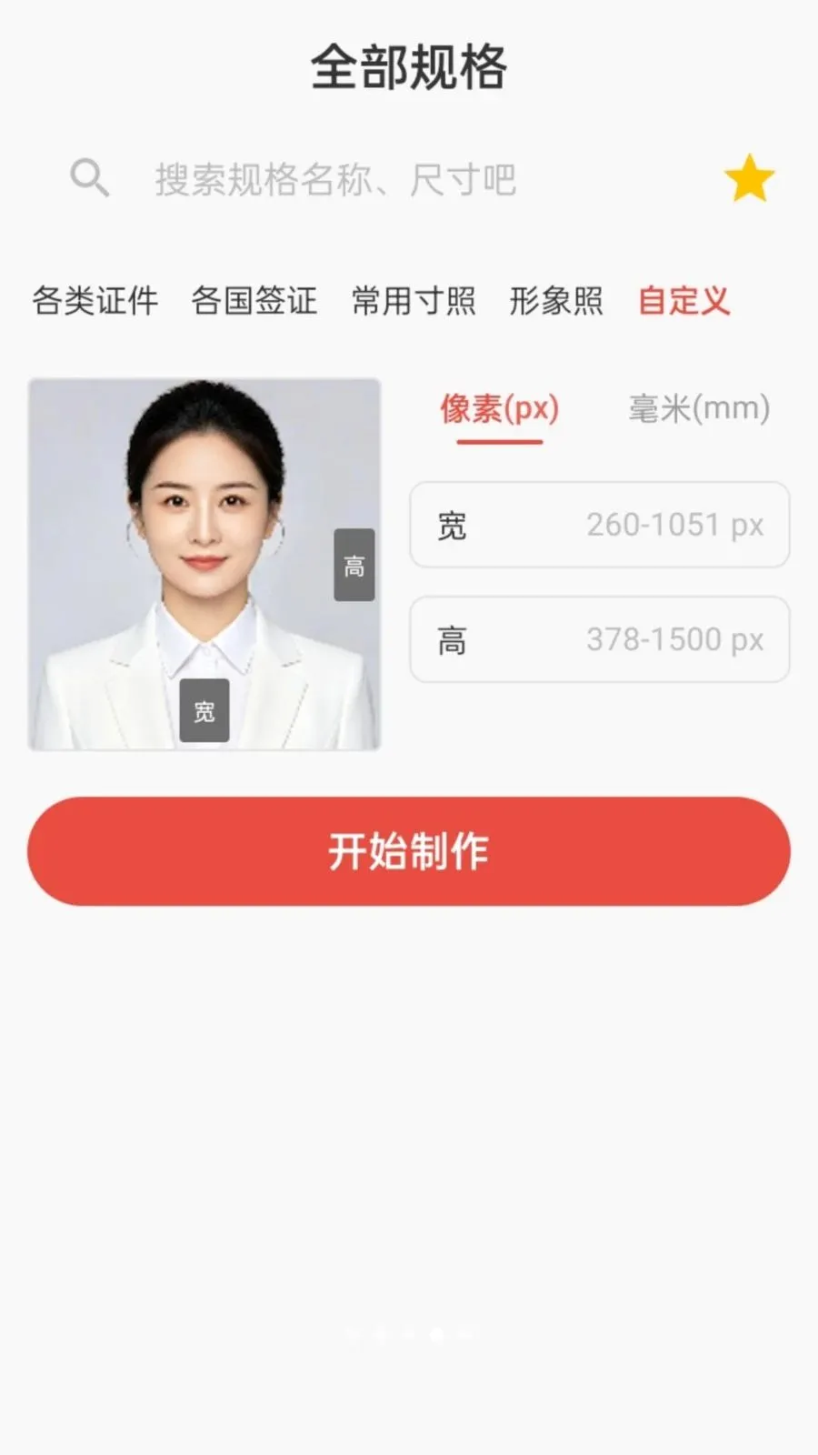 ����֤��������(֤��������APP)v1.0.0 ��׿���ͼ
