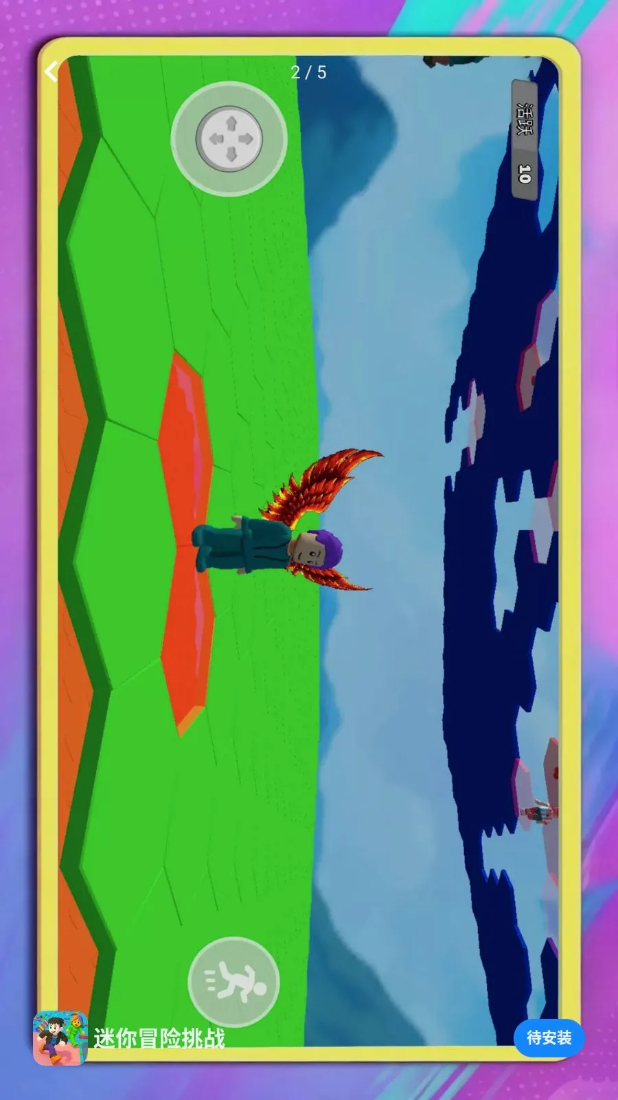 ����ð����ս(ð����Ϸ��ս)v1.0.1 �ֻ����ͼ
