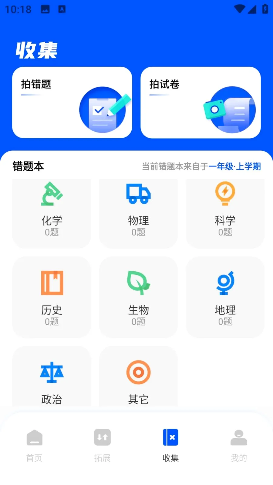 ��ѧEѧ(����ѧϰƽ̨)v1.0.0 �ֻ����ͼ