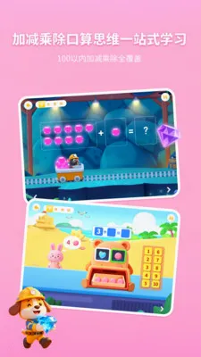 ������ѧ��׿���ֻ���v1.1.1 ��Ѱ��ͼ