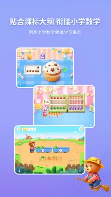 ������ѧ��׿���ֻ���v1.1.1 ��Ѱ��ͼ