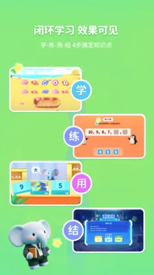 ������ѧ��׿���ֻ���v1.1.1 ��Ѱ��ͼ
