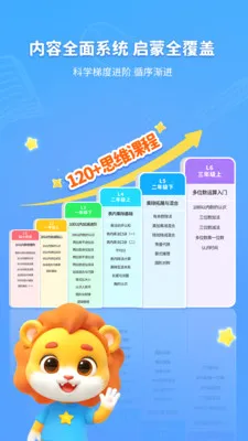 ������ѧ��׿���ֻ���v1.1.1 ��Ѱ��ͼ