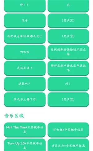 �н����ʱ�����������(������Ƶ����)v1.0 �ֻ����ͼ