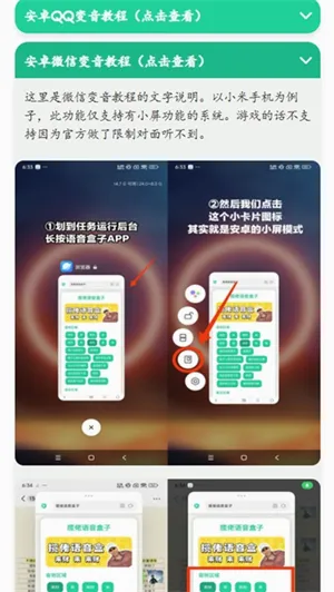 �н����ʱ�����������(������Ƶ����)v1.0 �ֻ����ͼ