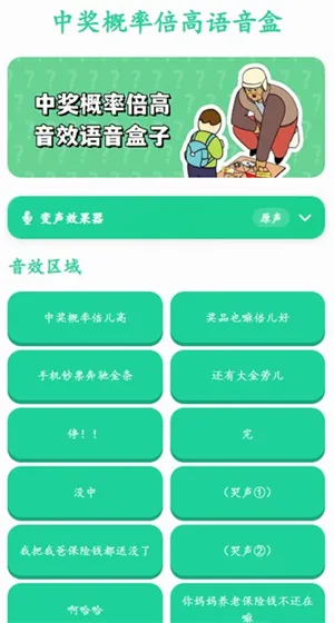 �н����ʱ�����������(������Ƶ����)v1.0 �ֻ����ͼ