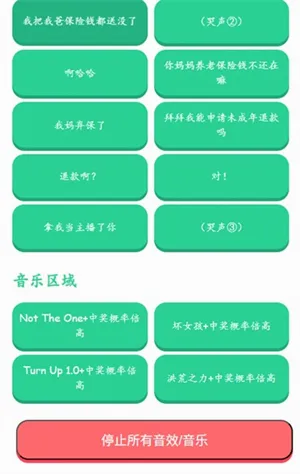 �н����ʱ�����������(������Ƶ����)v1.0 �ֻ����ͼ